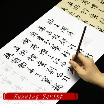 Calligraphy Copybook Chinese Tradtional Running Script Copybook Caligrafia Beginner Chinese Brush Calligraphy Practice
Calligraphy Copybook Chinese Tradtional Running Script Copybook Caligrafia Beginner Chinese Brush Calligraphy Practice