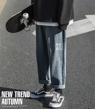 New Fashion Men's Wide Leg Pants Straight Jeans Hip Hop Loose Men Letters Print Denim Trousers Streetwear Solid Color Blue
New Fashion Men's Wide Leg Pants Straight Jeans Hip Hop Loose Men Letters Print Denim Trousers Streetwear Solid Color Blue