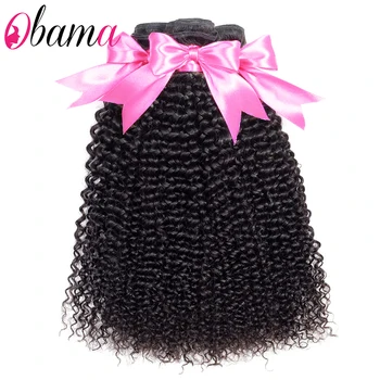 Kinky Curly Human Hair Bundles Brazilian Hair Curly Bundles Natural Color 1/3/4 Bundles 8-26inches Bundles Kinky Curly Hair
Kinky Curly Human Hair Bundles Brazilian Hair Curly Bundles Natural Color 1/3/4 Bundles 8-26inches Bundles Kinky Curly Hair