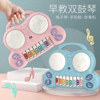 New Style Educational Multi-functional Clapping Device Double-Drum GIRL'S and BOY'S Children Baby ENLIGHTEN Play House Piano Sto
New Style Educational Multi-functional Clapping Device Double-Drum GIRL'S and BOY'S Children Baby ENLIGHTEN Play House Piano Sto