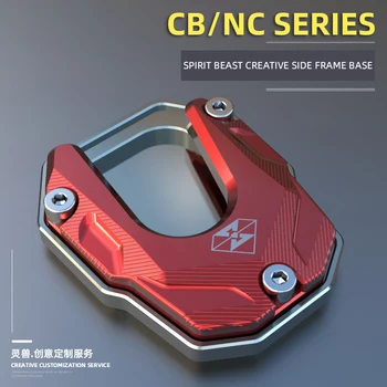 CBR650F side frame modification accessories motorcycle CB500F side support pad NC700X anti-skid side support base CB150R
CBR650F side frame modification accessories motorcycle CB500F side support pad NC700X anti-skid side support base CB150R