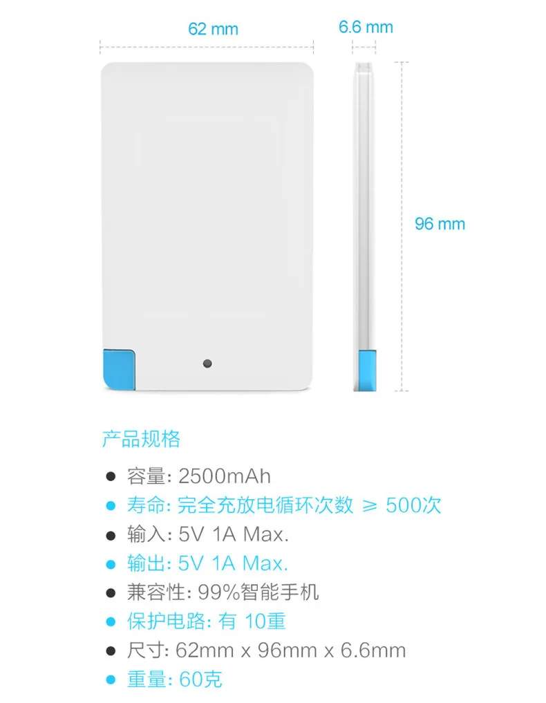 Comes with Line Ultra-Thin Small Card Power Bank Custom Logo Sufficient 2000 Miliamps Gift Mobile Phone Power Bank
Comes with Line Ultra-Thin Small Card Power Bank Custom Logo Sufficient 2000 Miliamps Gift Mobile Phone Power Bank