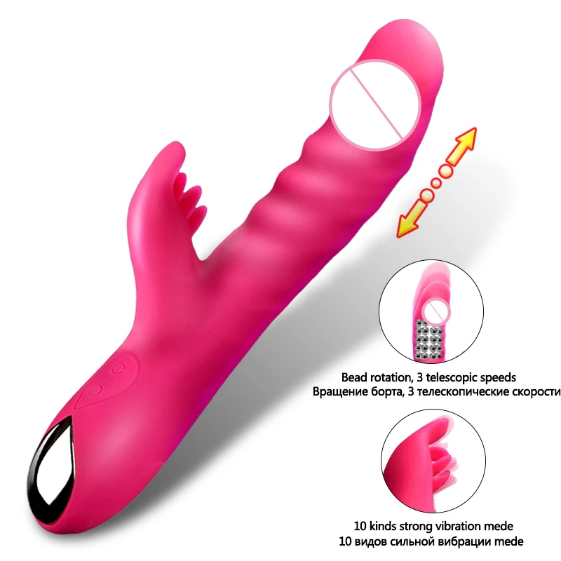 Женский Вибратор Для Точки G