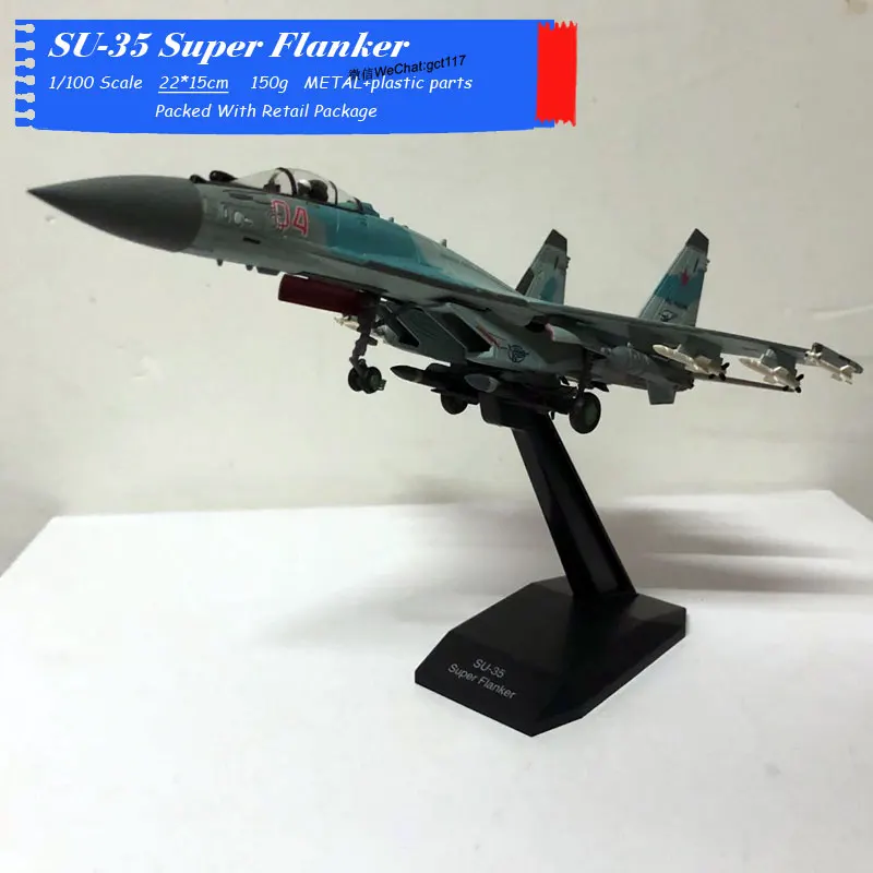 SU-35 Super Flanker (1)