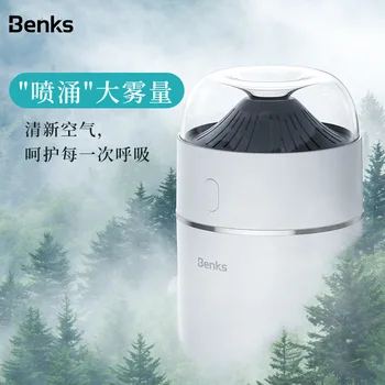 Benks L27 Small Volcano Domestic Humidifier Night Light Mute Fine Spray Smart Broken Electric Vehicles USB Sprayer
Benks L27 Small Volcano Domestic Humidifier Night Light Mute Fine Spray Smart Broken Electric Vehicles USB Sprayer
