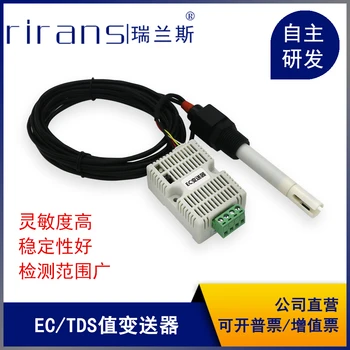 EC value detection of conductivity transmitter TDS sensor module RS485 voltage 4-20mA online water quality monitoring
EC value detection of conductivity transmitter TDS sensor module RS485 voltage 4-20mA online water quality monitoring