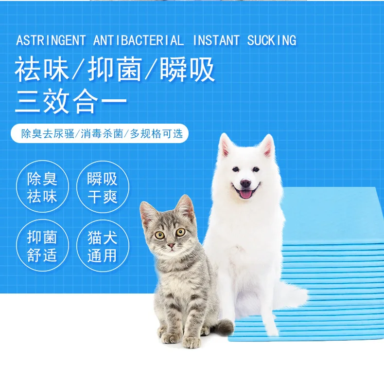 尿不湿_03