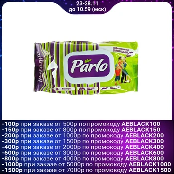 Universal wet wipes for the whole family PARLO with a cover 180pcs 4921410 
Universal wet wipes for the whole family PARLO with a cover 180pcs 4921410