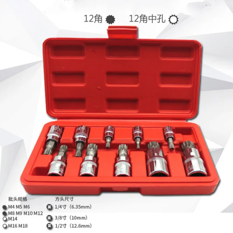 10pcs 12-corner sleeve quick wrench Twelve corners batch-head star plum-shaped batch-mouth spline screwdriver with tapered keys
10pcs 12-corner sleeve quick wrench Twelve corners batch-head star plum-shaped batch-mouth spline screwdriver with tapered keys