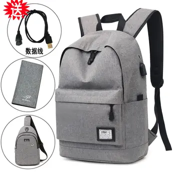 Leisure schoolbag men's canvas simple backpack men's Korean version backpack men's fashion high capacity middle travel bag
Leisure schoolbag men's canvas simple backpack men's Korean version backpack men's fashion high capacity middle travel bag