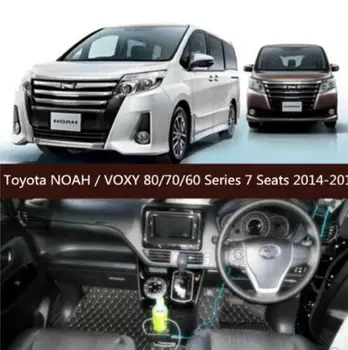 High Qualit Luxury Foot Carpets Step Mats Floor Mats Fits For Toyota NOAH / VOXY 80/70/60 Series 7 Seats 2014-2018
High Qualit Luxury Foot Carpets Step Mats Floor Mats Fits For Toyota NOAH / VOXY 80/70/60 Series 7 Seats 2014-2018