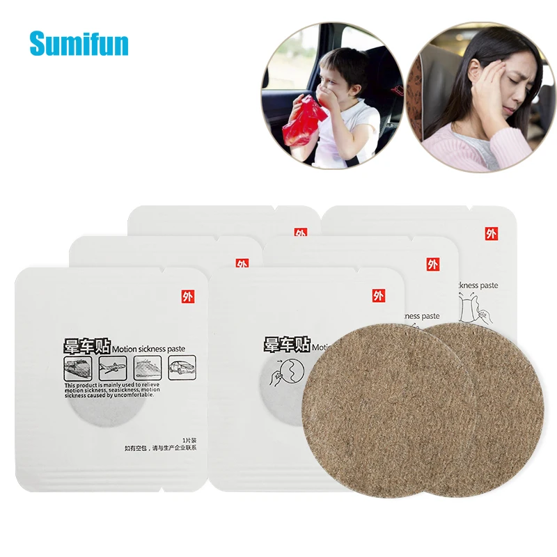 10/20/30/50Pcs Motion Sickness Patch Anti Seasickness Carsickness Head Pain Relief Plaster Herbal Medical Plaster for Travel
10/20/30/50Pcs Motion Sickness Patch Anti Seasickness Carsickness Head Pain Relief Plaster Herbal Medical Plaster for Travel
