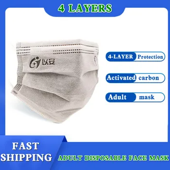 4-layer Boxed Face Mask Activated Carbon Gray Dust-proof and Odor-proof Adult Disposable Mouth Masks Breathable Fast Shipping
4-layer Boxed Face Mask Activated Carbon Gray Dust-proof and Odor-proof Adult Disposable Mouth Masks Breathable Fast Shipping