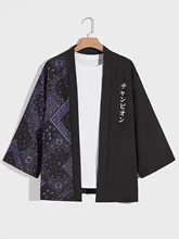 Men Japanese Letter Cardigan Scarf Print Splicing Kimono Cashew Trend Street Flowers Half Sleeve Shirt
Men Japanese Letter Cardigan Scarf Print Splicing Kimono Cashew Trend Street Flowers Half Sleeve Shirt