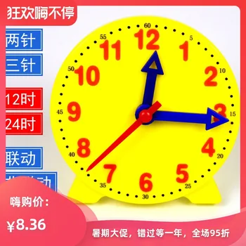 Clock Model Clock Dial Model Elementary School Mathematics Teaching Aids Learning Tools for Student 3 san Needle 12 shi lian Dyn
Clock Model Clock Dial Model Elementary School Mathematics Teaching Aids Learning Tools for Student 3 san Needle 12 shi lian Dyn