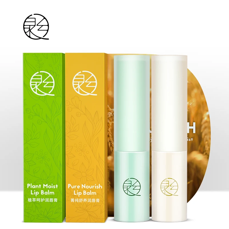 2pcs Free shipping Quarxery moisturizing plant essence professional lip balm for salon 
2pcs Free shipping Quarxery moisturizing plant essence professional lip balm for salon