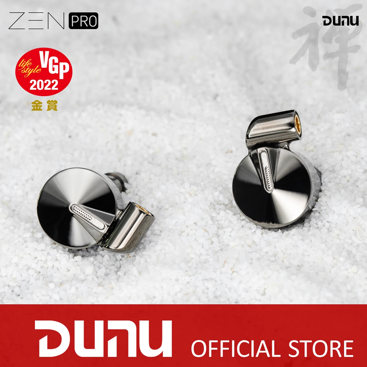 Динамический драйвер DUNU ZEN PRO 13 5 мм ECLIPSƎ Внутриканальные наушники 2 5/3 5/4 4