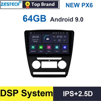 Android 9.0 2.5D IPS 10.1" GPS Radio Car DVD Player for Skoda Octavia 2008-2013 Car Head Unit Car GPS DVD Multimedia DSP SWC
Android 9.0 2.5D IPS 10.1" GPS Radio Car DVD Player for Skoda Octavia 2008-2013 Car Head Unit Car GPS DVD Multimedia DSP SWC