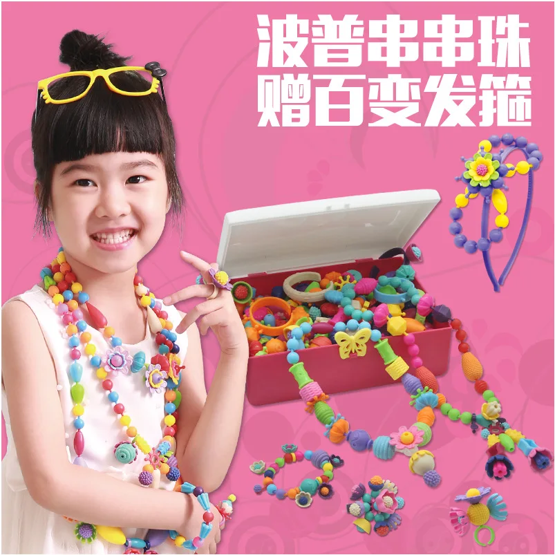 Tong shang Pop Beaded Bracelet Flexible Children GIRL'S Educational Handmade Educational Toy DIY Bracelets Creative Necklace Cor
Tong shang Pop Beaded Bracelet Flexible Children GIRL'S Educational Handmade Educational Toy DIY Bracelets Creative Necklace Cor