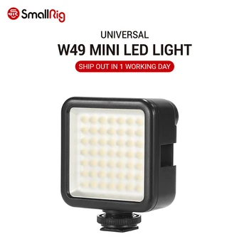 SmallRig Mini LED Video Light With 3 Cold Shoe Mount 49 Pcs LEDs Photo Light For Canon Nikon Sony DSLR Phone Photography Light
SmallRig Mini LED Video Light With 3 Cold Shoe Mount 49 Pcs LEDs Photo Light For Canon Nikon Sony DSLR Phone Photography Light