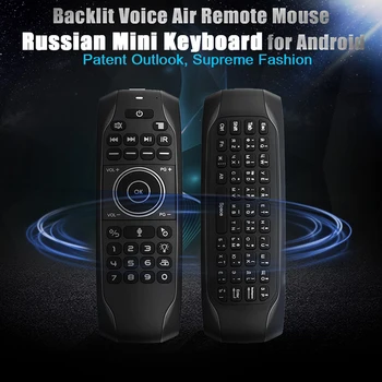 G7 Russian Backlit 2.4G Air Mouse Wireless Keyboard Voice Control 6-Axis Motion Sensing Backlight IR Learning for Smart TVbox PC
G7 Russian Backlit 2.4G Air Mouse Wireless Keyboard Voice Control 6-Axis Motion Sensing Backlight IR Learning for Smart TVbox PC