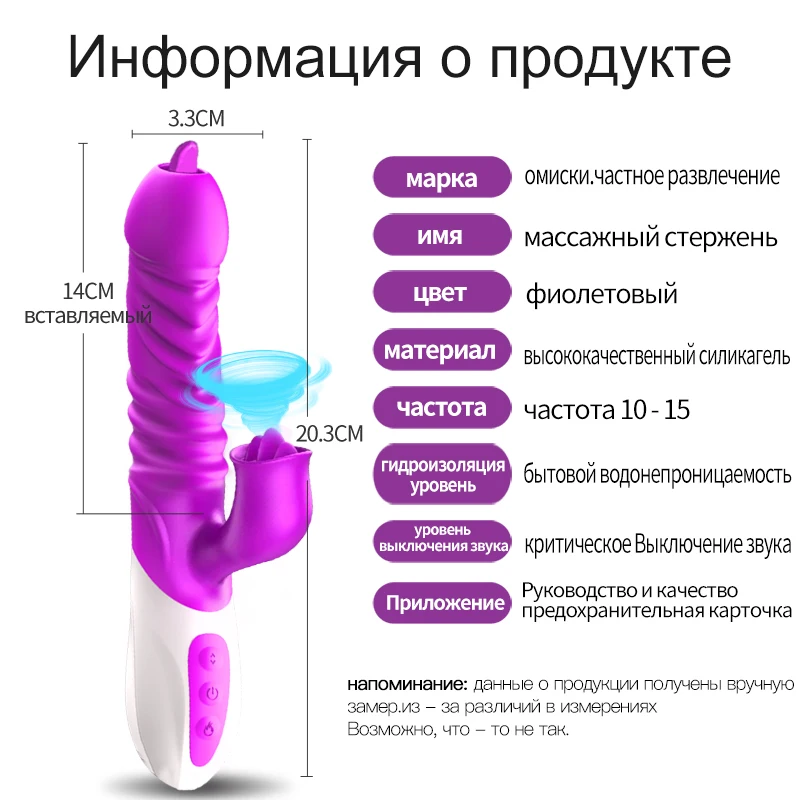 Телескопический Вибратор Порно