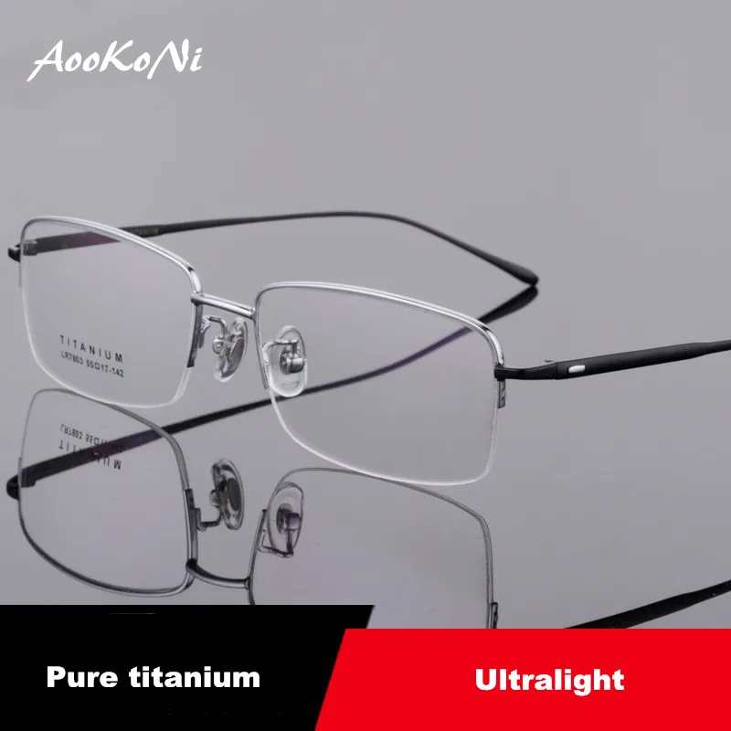 AooKoNiTitanium Half-frame Glasses Frames Manufacturers Wholesale Ootical glasses Frame Business Men myopia Metal AK7803
AooKoNiTitanium Half-frame Glasses Frames Manufacturers Wholesale Ootical glasses Frame Business Men myopia Metal AK7803