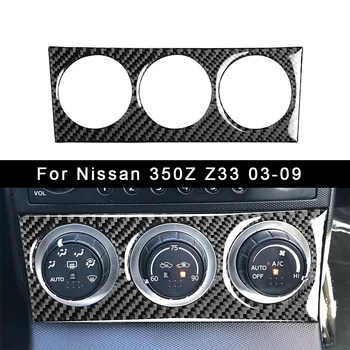Carbon Fiber Air Condition Button Switch Cover Trim For Nissan 350Z Z33 03-09 Made Of High Quality Material, Durable
Carbon Fiber Air Condition Button Switch Cover Trim For Nissan 350Z Z33 03-09 Made Of High Quality Material, Durable