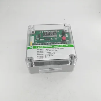 QYM-ZC-12A Pulse controller AC220V output pulse valve controller cleaning dust control device 12 lines 
QYM-ZC-12A Pulse controller AC220V output pulse valve controller cleaning dust control device 12 lines