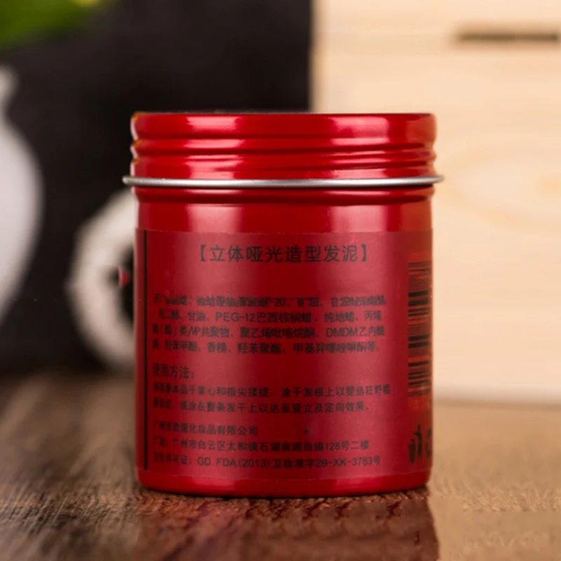 Description Picture 5 of itemMatte Hair Styling Wax Fresh Natural Moisturizing Long-Lasting Hair Finishing Gel Cream Styling Tool Men Hair Clay Color