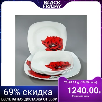 Table service "Poppy", 7 pieces: 1 piece 27.1 cm, 6 pieces 20.5 cm, gift wrapped
Table service "Poppy", 7 pieces: 1 piece 27.1 cm, 6 pieces 20.5 cm, gift wrapped