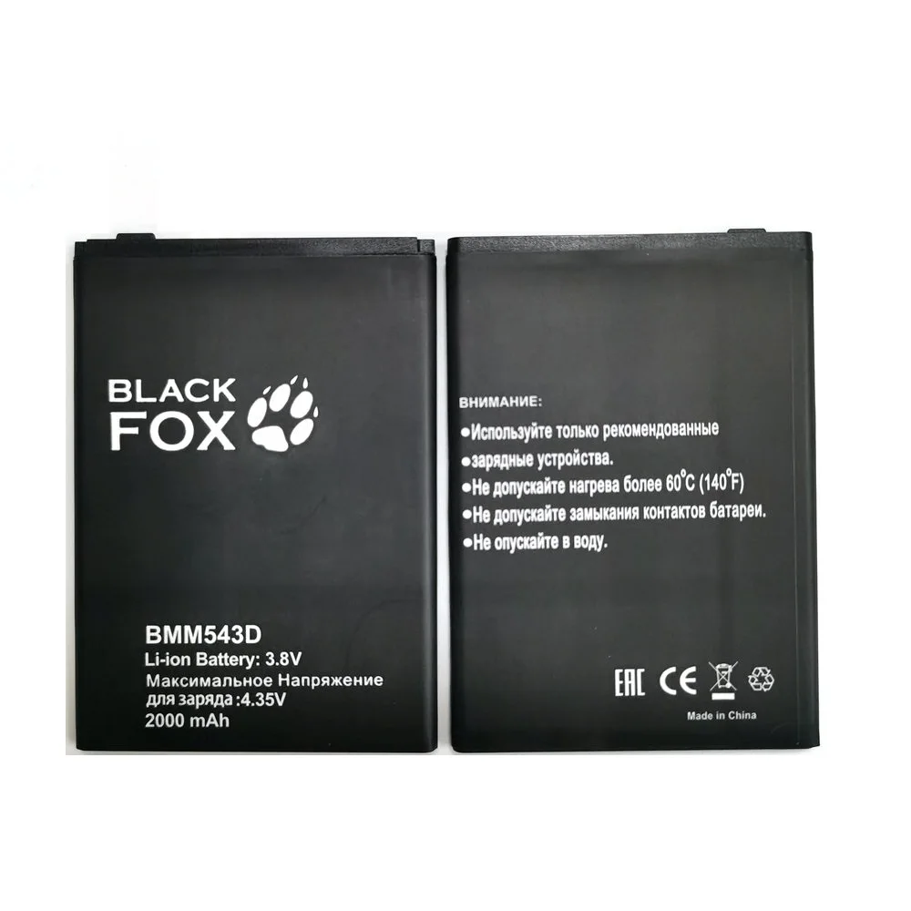 Новый высококачественный BMM543D аккумулятор 2000 мАч для BlackFox сменный