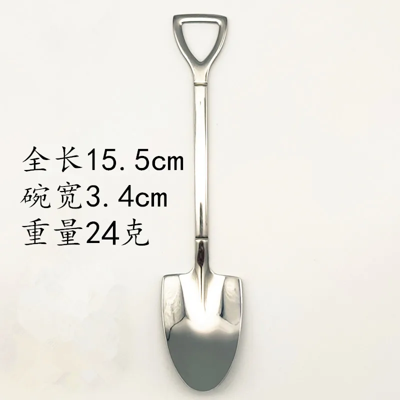 铲勺尖加文字_副本24克.jpg