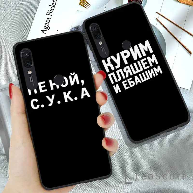 Russian script Phone Case For Xiaomi Redmi 7 9t a3Pro 9se k20 mi8 max3 lite 9 note 8 9s 10 pro
Russian script Phone Case For Xiaomi Redmi 7 9t a3Pro 9se k20 mi8 max3 lite 9 note 8 9s 10 pro