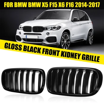 Pair Car Replacement Gloss Matte Black M Colors Front Kidney Racing Grilles For BMW F15 F16 F85 F86 X5M X6M 2014 2015 2016 2017
Pair Car Replacement Gloss Matte Black M Colors Front Kidney Racing Grilles For BMW F15 F16 F85 F86 X5M X6M 2014 2015 2016 2017