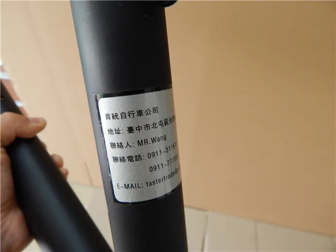 车架2613 4
