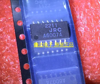 10pcs/lot NJM2211M JRC2211 2211 SOP14 
10pcs/lot NJM2211M JRC2211 2211 SOP14