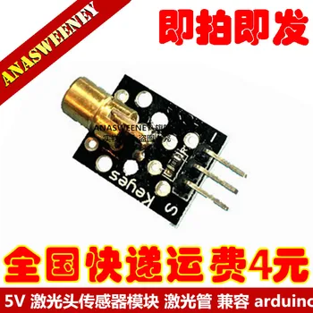5V laser head sensor module laser tube KY-008 laser module compatible with arduino 10pcs
5V laser head sensor module laser tube KY-008 laser module compatible with arduino 10pcs