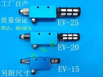 High Quality Vacuum Generator EV-15 Vacuum Generator EV-20 Pneumatic Component Negative Pressure Generator EV-25
High Quality Vacuum Generator EV-15 Vacuum Generator EV-20 Pneumatic Component Negative Pressure Generator EV-25