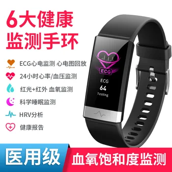New Style Watch Remote Attention Waterproof Sports Multi-functional Large Health Monitoring Smart Bracelet 
New Style Watch Remote Attention Waterproof Sports Multi-functional Large Health Monitoring Smart Bracelet