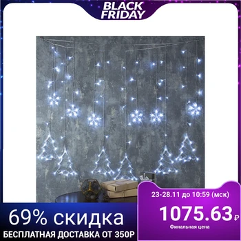 Garland "Fringe" 2.4 x 0.9 m with nozzles "Yolki", IP20, transparent thread, 138 LED, white glow, 8 modes, 220 V
Garland "Fringe" 2.4 x 0.9 m with nozzles "Yolki", IP20, transparent thread, 138 LED, white glow, 8 modes, 220 V