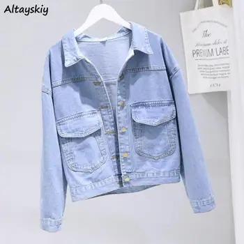 Basic Jackets Women 2020 New Spring BF Style Loose Female Denim Jackets Leisure All-match Short Thin Summer Chic Coat Streetwear
Basic Jackets Women 2020 New Spring BF Style Loose Female Denim Jackets Leisure All-match Short Thin Summer Chic Coat Streetwear