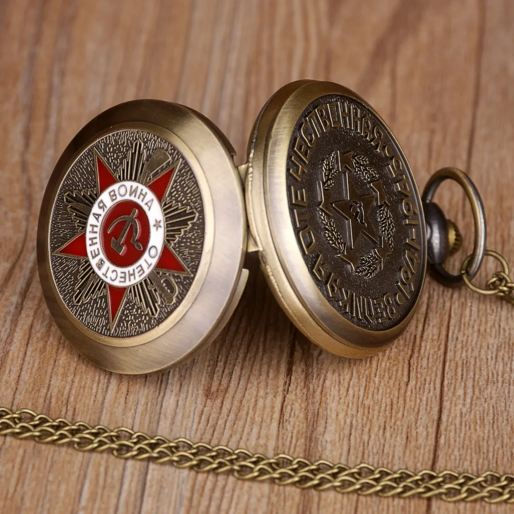 Vintage-USSR-Pocket-Watch-Pentagram-Party-Emblem-Soviet-Union-Symbol-Sickle-Stylish-Quartz-Pocket-Watches-Chain (3)