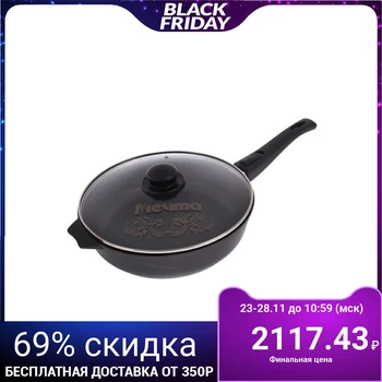 Frying pan "Prestige", d = 28 cm, removable handle, glass lid, non-stick coating
Frying pan "Prestige", d = 28 cm, removable handle, glass lid, non-stick coating