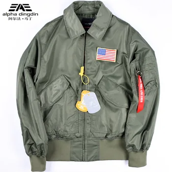 Flight Suit Clip CWU-45/P US Air Force Short Thin Tooling Jacket Vintage Coat
Flight Suit Clip CWU-45/P US Air Force Short Thin Tooling Jacket Vintage Coat