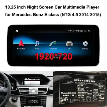 10.25" 1920*720 Android 10.0 GPS Navigation Car Multimedia Player for Mercedes Benz E class W207 W212 C207 A207 (NTG 4.5)
10.25" 1920*720 Android 10.0 GPS Navigation Car Multimedia Player for Mercedes Benz E class W207 W212 C207 A207 (NTG 4.5)