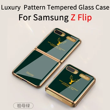 Luxury Pattern Tempered Glass Fold Case For Samsung Galaxy Z Flip 9D Hard Protective Cover For Samsung Z flip F7000 F700F Case
Luxury Pattern Tempered Glass Fold Case For Samsung Galaxy Z Flip 9D Hard Protective Cover For Samsung Z flip F7000 F700F Case