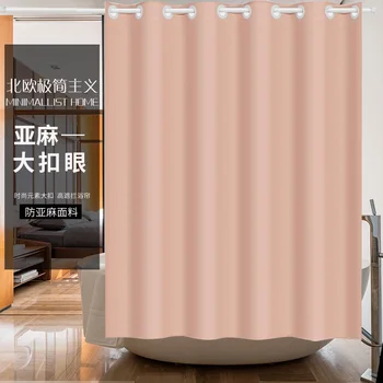 Solid Color Imitation Linen Shower Curtain Simple Partition yu shi lian Free Punched Thick Waterproof Mould Proof Curtain Three
Solid Color Imitation Linen Shower Curtain Simple Partition yu shi lian Free Punched Thick Waterproof Mould Proof Curtain Three