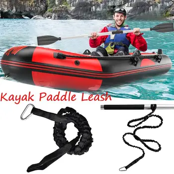 Nylon Kayak Rowing Boat Canoe Paddle Leash Durable Safety Rod Rope Fishing Rod Holder Accessory Strap Carabiner
Nylon Kayak Rowing Boat Canoe Paddle Leash Durable Safety Rod Rope Fishing Rod Holder Accessory Strap Carabiner