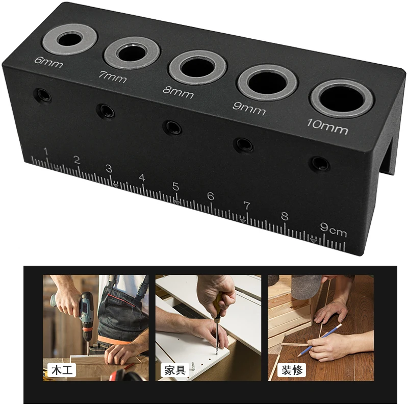 90 Degree Straight Angle Drill Guide Pocket Hole Jig Kit Aluminum Alloy Hole Locator Doweling Jig Woodworking Tools
90 Degree Straight Angle Drill Guide Pocket Hole Jig Kit Aluminum Alloy Hole Locator Doweling Jig Woodworking Tools